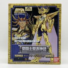 「蟹座のデスマスク 聖闘士星矢」の画像検索結果