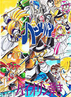 「コル・ネッド ハーメルンのバイオリン弾き」の画像検索結果