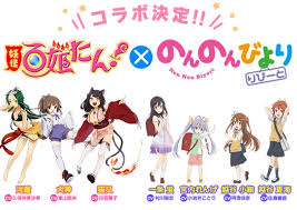 「宮内れんげ のんのんびより」の画像検索結果