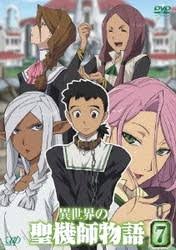 「メザイア・フラン 異世界の聖機師物語」の画像検索結果