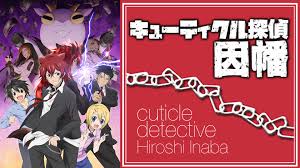 「緒方柚樹」の画像検索結果