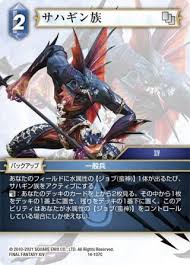 「オクトマンモス」の画像検索結果