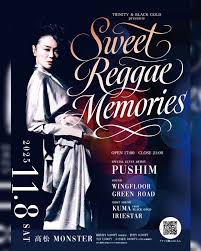 「レイラ・イブラヒム・ファーイザ ヨルムンガンド」の画像検索結果