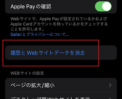 Image result for i4004削除