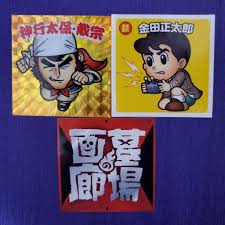 「神行太保・戴宗」の画像検索結果