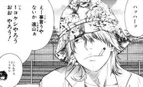 「渡邊オサム」の画像検索結果