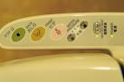 Comfort Controls: The throne is high tech. Snapped on: March 28, - via Daymix