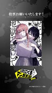 「くわばらぽてち」の画像検索結果