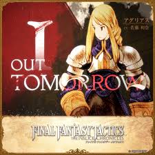 「アグリアス・オークス ファイナルファンタジータクティクス」の画像検索結果