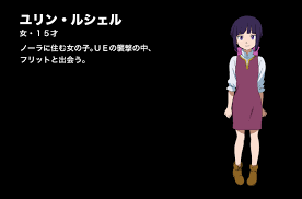 「ディアン・フォンロイド 機動戦士ガンダムAGE」の画像検索結果