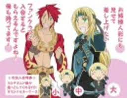 「アスアド 幻想水滸伝ティアクライス」の画像検索結果