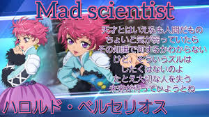 「ハロルド・ベルセリオス テイルズオブデスティニー2」の画像検索結果