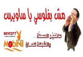 بالفيديو هجوم وحشى على ساويرس