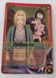 「シズネ NARUTO」の画像検索結果