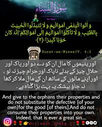 Image result for   ؕ 