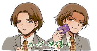 「北岡秀一」の画像検索結果