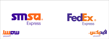 Image result for fedex arabic logo