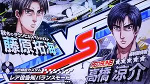 「高橋涼介 頭文字D」の画像検索結果