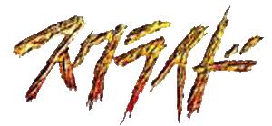 「マーティン・ジグマール」の画像検索結果