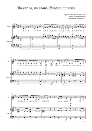 Image result for  O   Ђ 