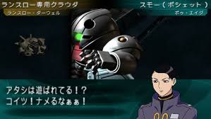 「ランスロー・ダーウェル」の画像検索結果