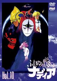 「グランディス・グランバァ ふしぎの海のナディア」の画像検索結果