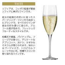 「ソフィア・ブラン」の画像検索結果