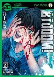 「蘇我ひかる BTOOOM!」の画像検索結果