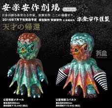 Image result for 公害SEARCH