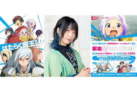 「木崎真弓 はたらく魔王さま!」の画像検索結果