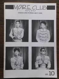 Image result for 田井中貞利