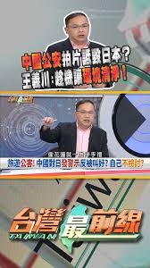 Image result for 公害SEARCH