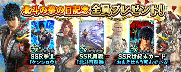 Image result for "破の輪"