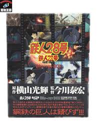 「白昼の残月」の画像検索結果