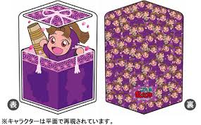 「田村三木ヱ門」の画像検索結果