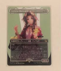 「エアリス・ゲインズブール」の画像検索結果