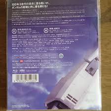 「アダムス・ティネル 機動戦士ガンダムAGE」の画像検索結果