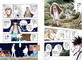 「相楽左之助 るろうに剣心 -明治剣客浪漫譚-」の画像検索結果