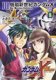 「ランスロー・ダーウェル 機動新世紀ガンダムX」の画像検索結果