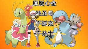 Image result for 16 bit御三家hard