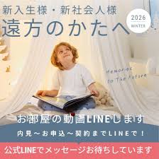 Image result for RIVER・SIDE・タヅクリ 【仲介手数料０円】