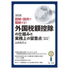 改訂版補訂에 대한 이미지 검색결과