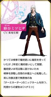 「甲原角美 ウィザード・バリスターズ〜弁魔士セシル」の画像検索結果