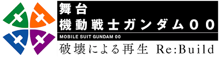 「リヒテンダール・ツエーリ 機動戦士ガンダム00 1st」の画像検索結果