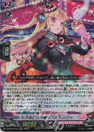 「花薔薇エルフ フューチャーカード バディファイト」の画像検索結果