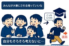 「木下秀美」の画像検索結果