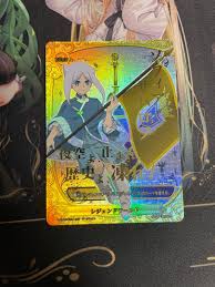 「ソフィア・サハロフ フューチャーカード バディファイト」の画像検索結果