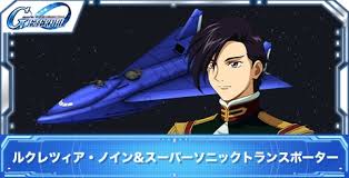 「ルクレツィア・ノイン」の画像検索結果