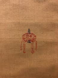 「柿本人志」の画像検索結果