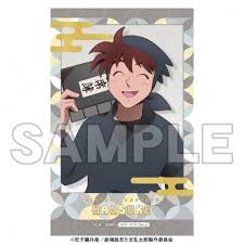 「土井半助」の画像検索結果